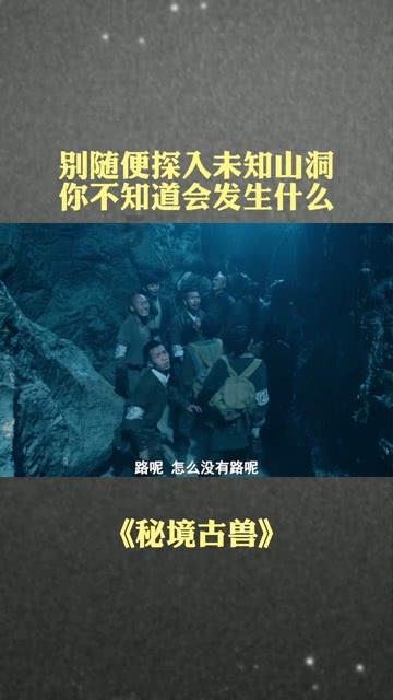 逃离花园电机室