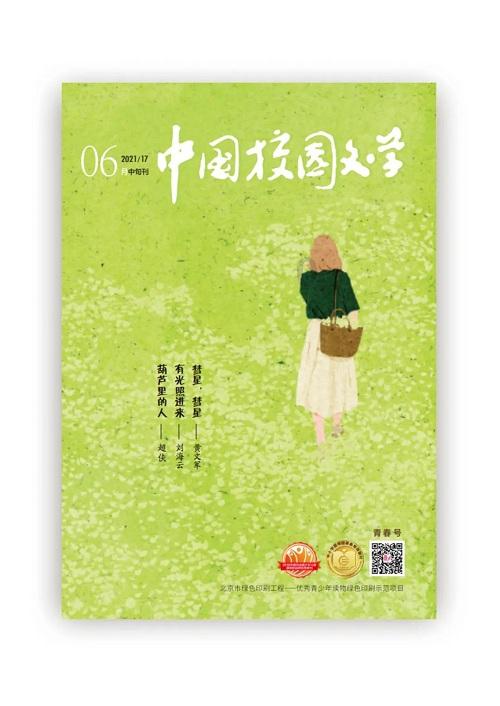 游戏画面